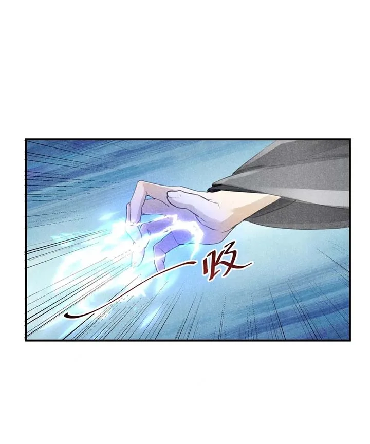 Rise Of Demonic Chapter 5 page 8