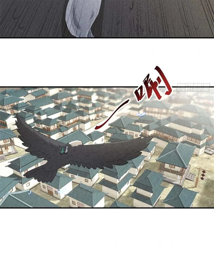 Rise Of Demonic Chapter 6 page 35