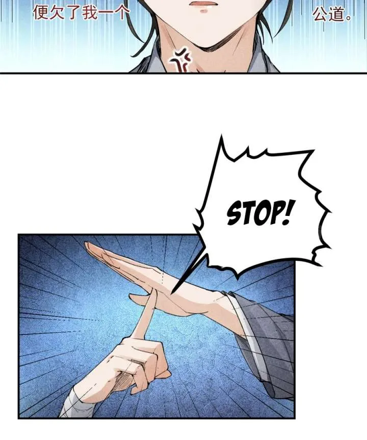 Rise Of Demonic Chapter 8 page 17