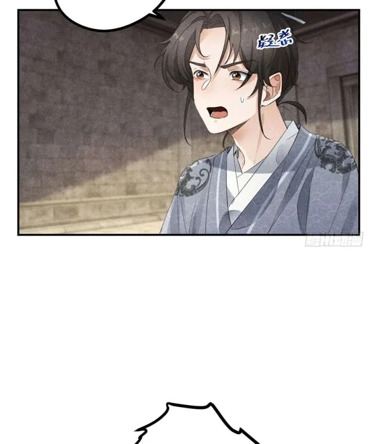 Rise Of Demonic Chapter 10 page 20
