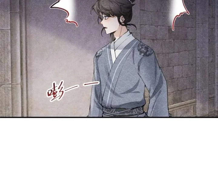 Rise Of Demonic Chapter 8 page 41