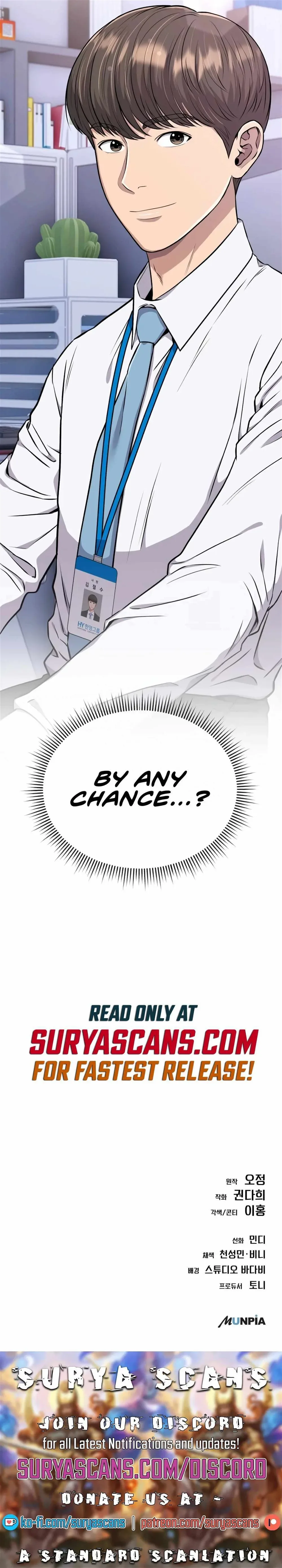 Rookie Employee Kim Cheolsu Chapter 15 page 17