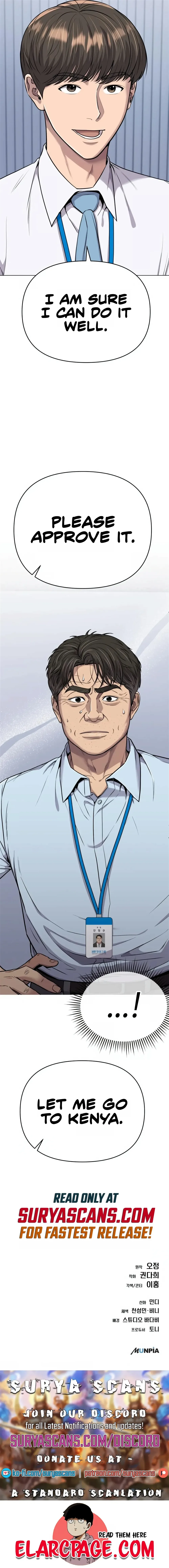 Rookie Employee Kim Cheolsu Chapter 16 page 16