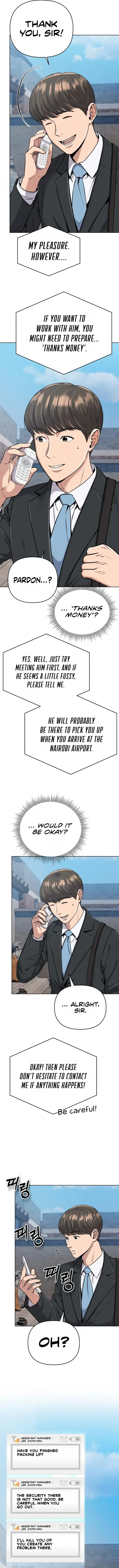 Rookie Employee Kim Cheolsu Chapter 18 page 7