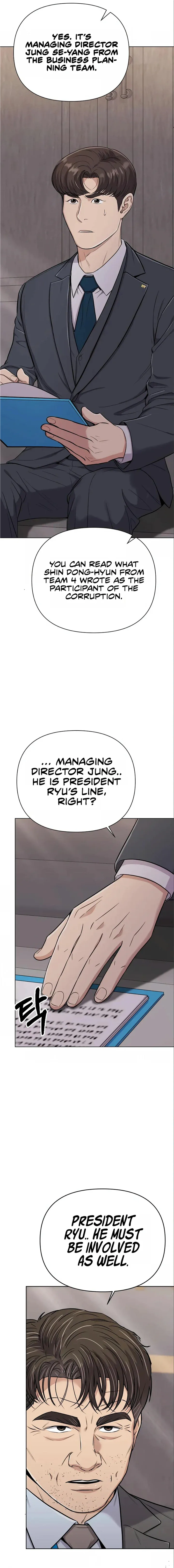 Rookie Employee Kim Cheolsu Chapter 24 page 17