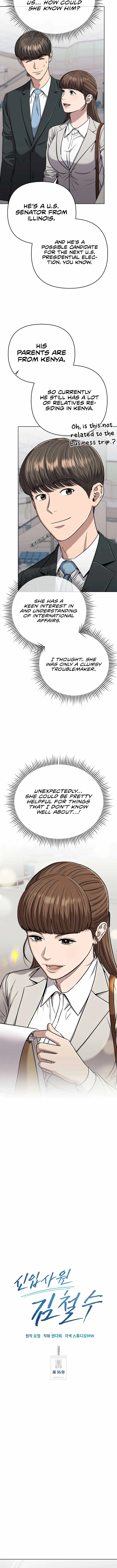Rookie Employee Kim Cheolsu Chapter 36 page 7