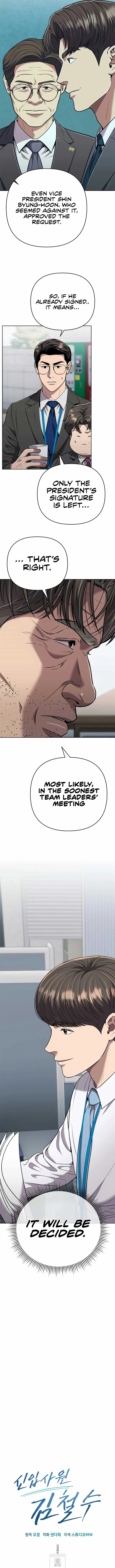 Rookie Employee Kim Cheolsu Chapter 34 page 6