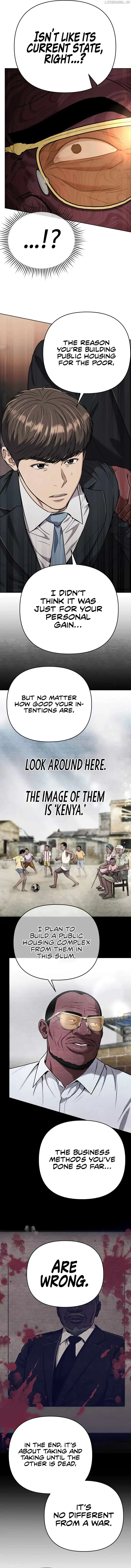 Rookie Employee Kim Cheolsu Chapter 42 page 14