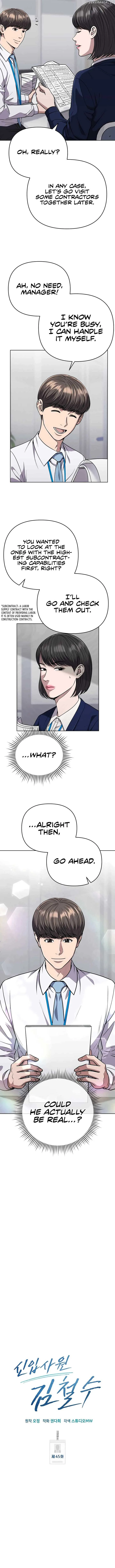 Rookie Employee Kim Cheolsu Chapter 45 page 4