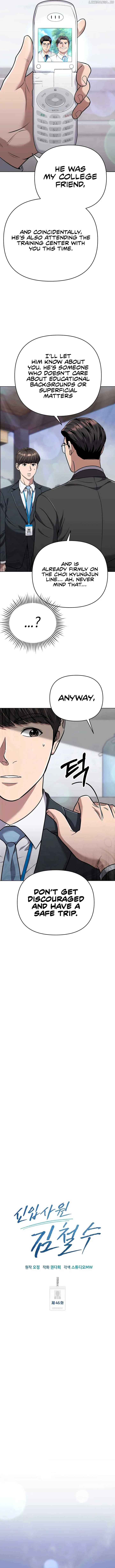 Rookie Employee Kim Cheolsu Chapter 46 page 10