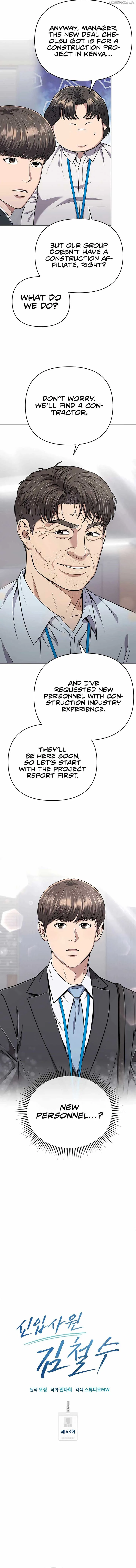 Rookie Employee Kim Cheolsu Chapter 43 page 6