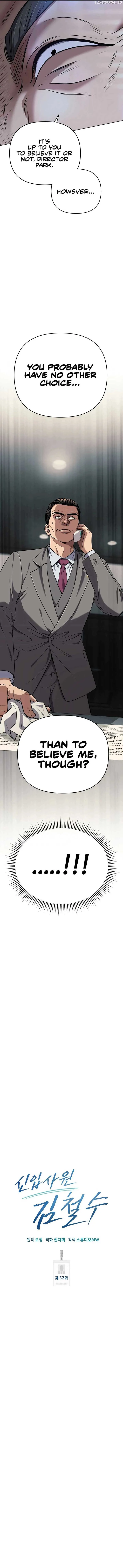 Rookie Employee Kim Cheolsu Chapter 52 page 13