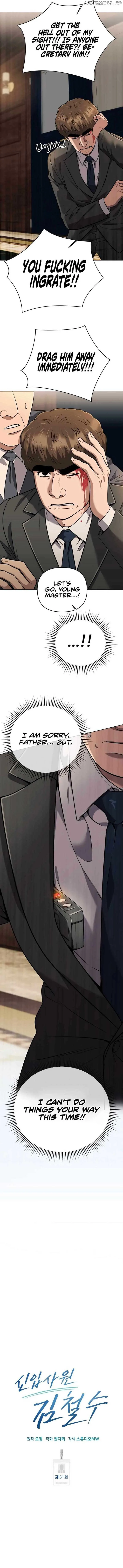 Rookie Employee Kim Cheolsu Chapter 51 page 10