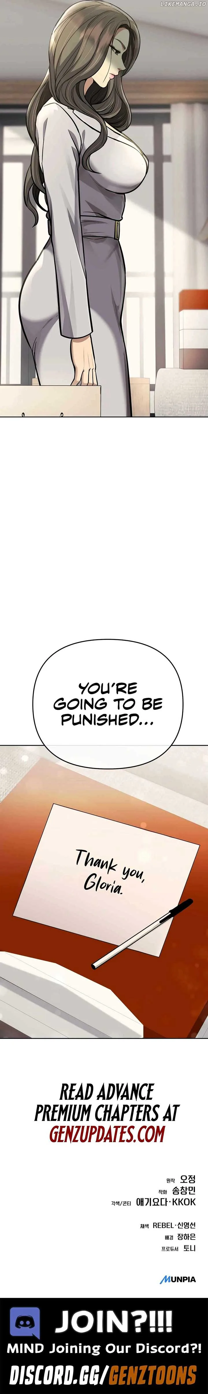 Rookie Employee Kim Cheolsu Chapter 67 page 25