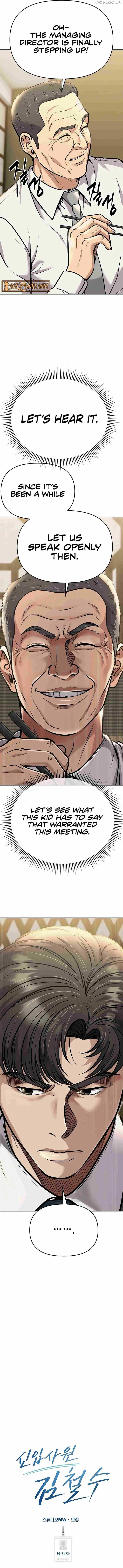 Rookie Employee Kim Cheolsu Chapter 72 page 7