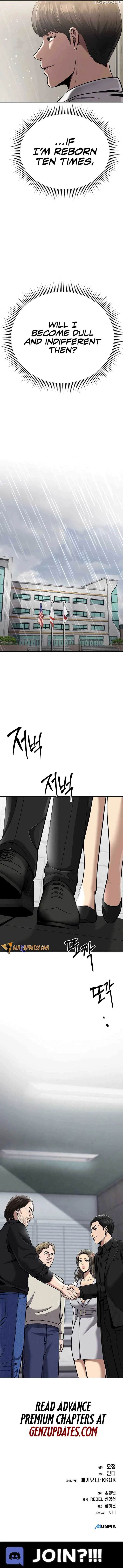 Rookie Employee Kim Cheolsu Chapter 66 page 19
