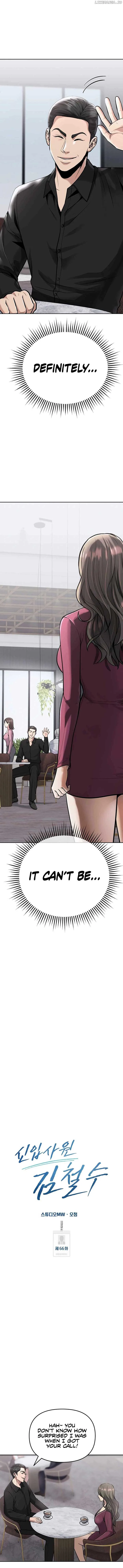 Rookie Employee Kim Cheolsu Chapter 66 page 10