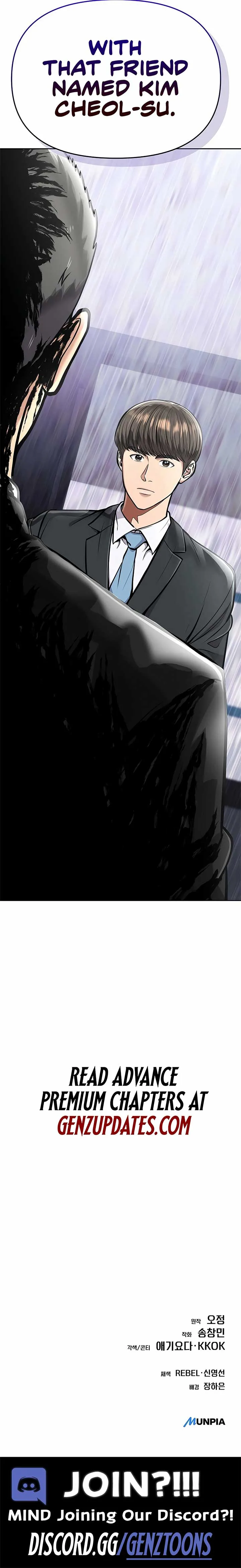 Rookie Employee Kim Cheolsu Chapter 73 page 23