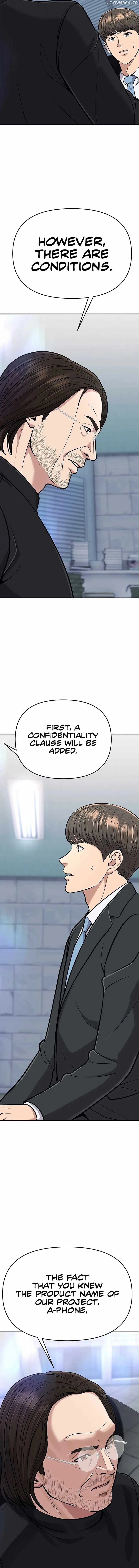 Rookie Employee Kim Cheolsu Chapter 71 page 9