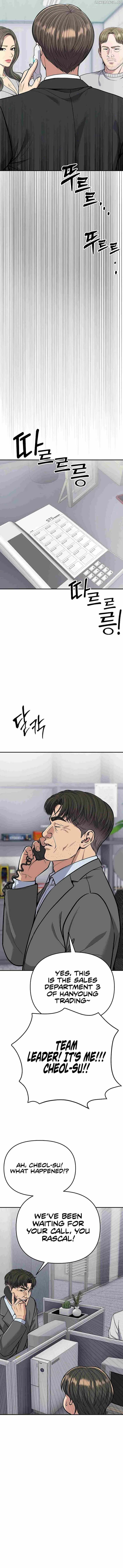 Rookie Employee Kim Cheolsu Chapter 71 page 6
