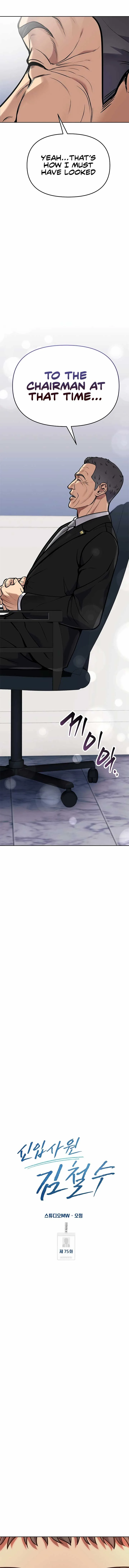 Rookie Employee Kim Cheolsu Chapter 75 page 18