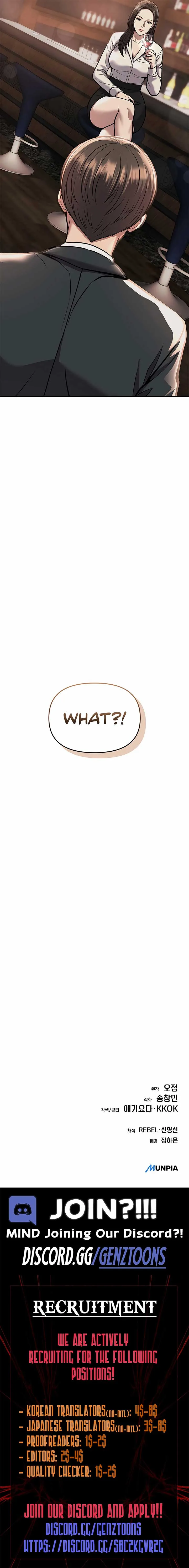 Rookie Employee Kim Cheolsu Chapter 75 page 25