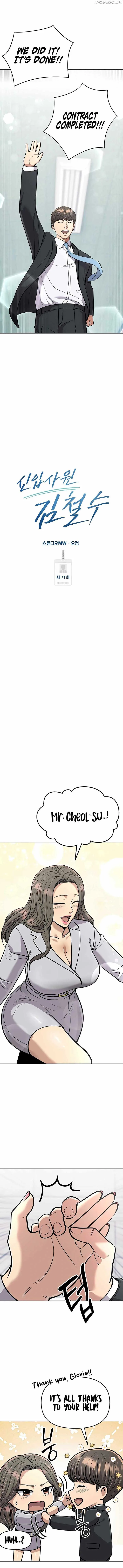 Rookie Employee Kim Cheolsu Chapter 71 page 4