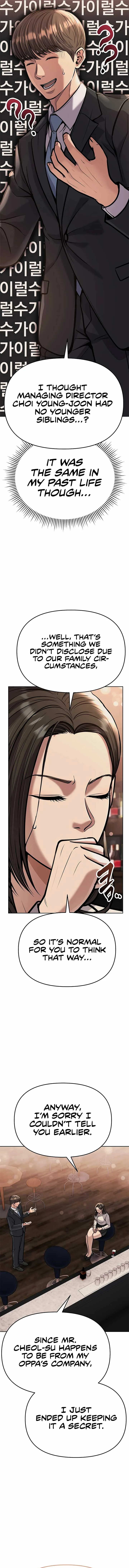 Rookie Employee Kim Cheolsu Chapter 76 page 5
