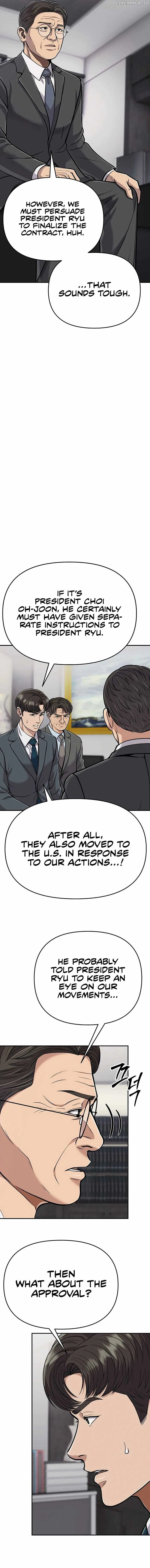 Rookie Employee Kim Cheolsu Chapter 71 page 15