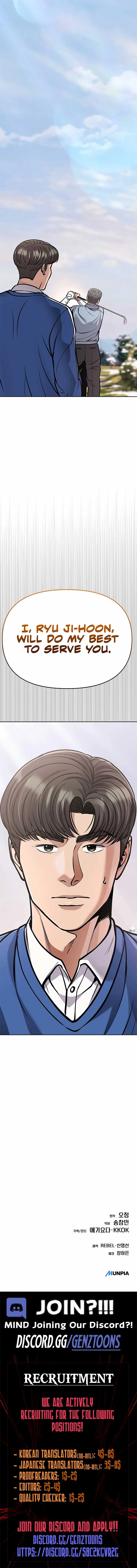 Rookie Employee Kim Cheolsu Chapter 76 page 27