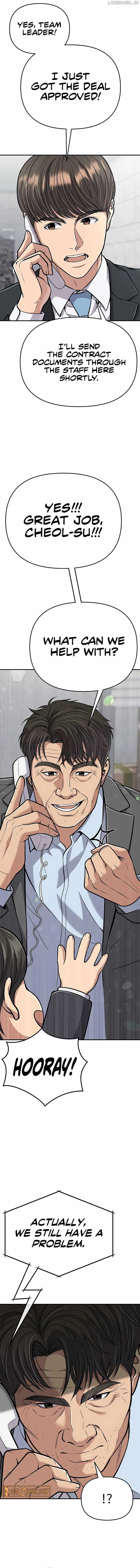 Rookie Employee Kim Cheolsu Chapter 71 page 7