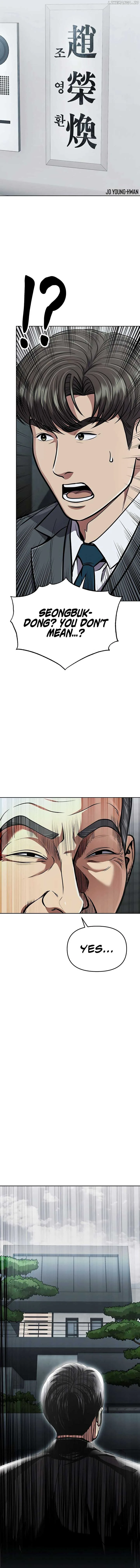 Rookie Employee Kim Cheolsu Chapter 80 page 3