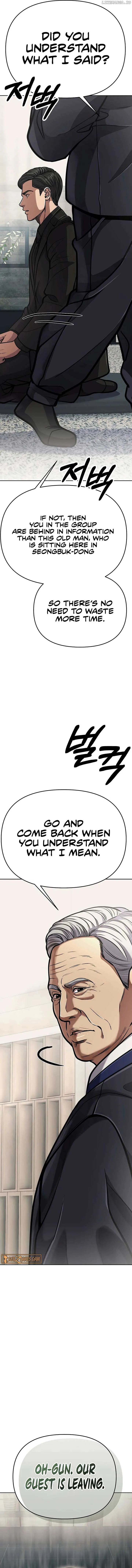 Rookie Employee Kim Cheolsu Chapter 80 page 28