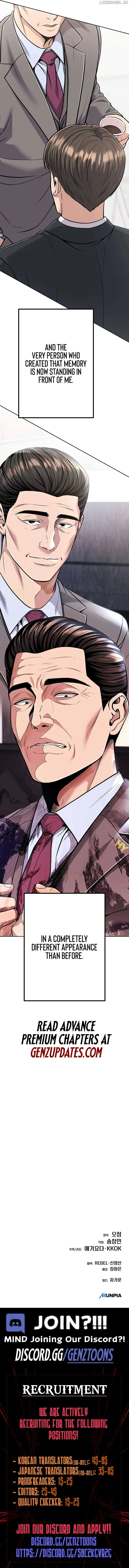 Rookie Employee Kim Cheolsu Chapter 83 page 26