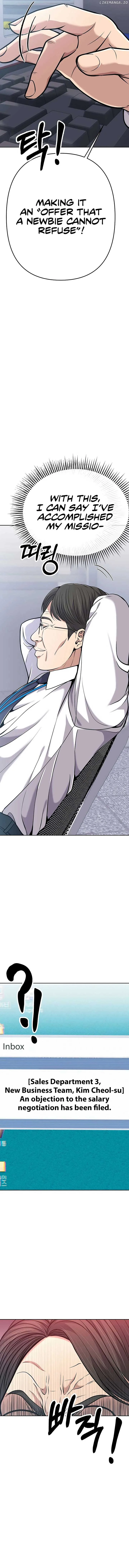 Rookie Employee Kim Cheolsu Chapter 82 page 13