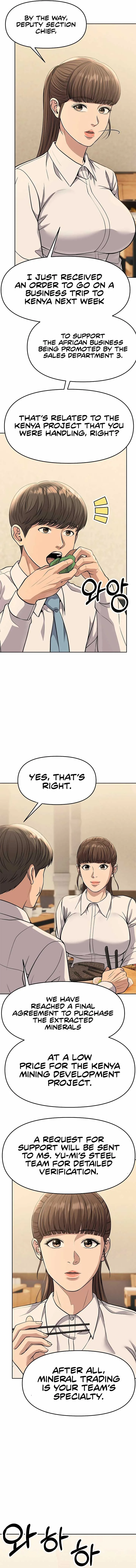 Rookie Employee Kim Cheolsu Chapter 86 page 13