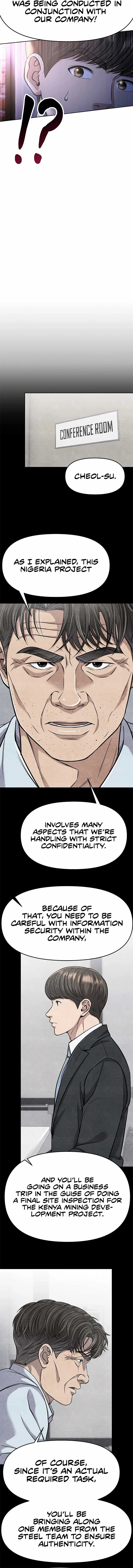 Rookie Employee Kim Cheolsu Chapter 86 page 17