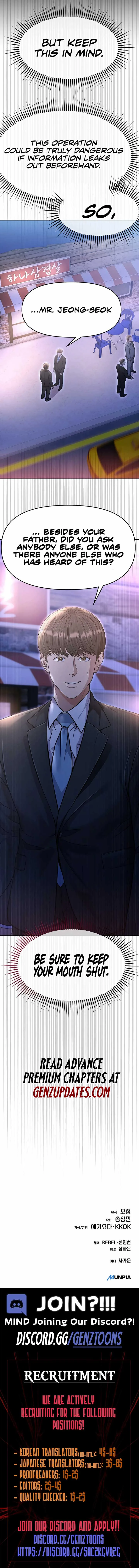 Rookie Employee Kim Cheolsu Chapter 86 page 20