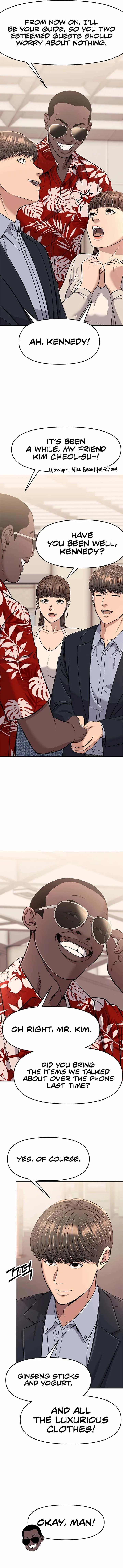 Rookie Employee Kim Cheolsu Chapter 88 page 13