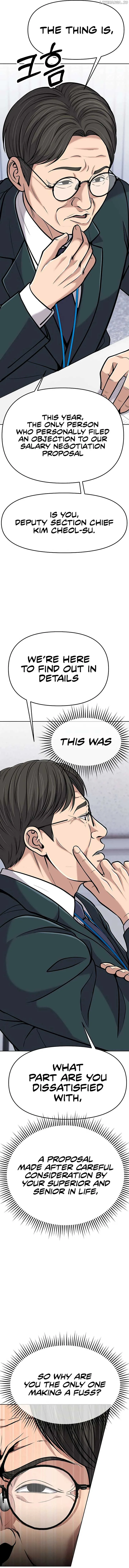 Rookie Employee Kim Cheolsu Chapter 82 page 16