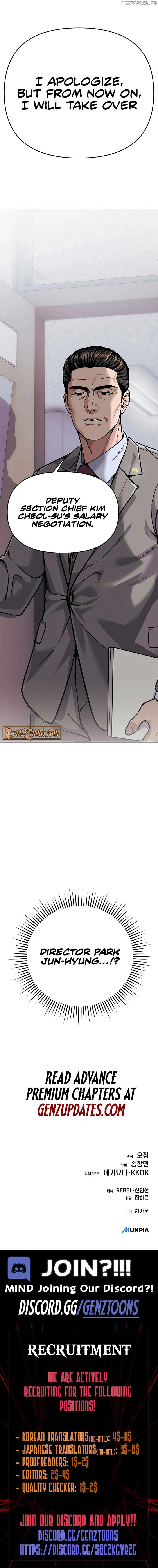 Rookie Employee Kim Cheolsu Chapter 82 page 27