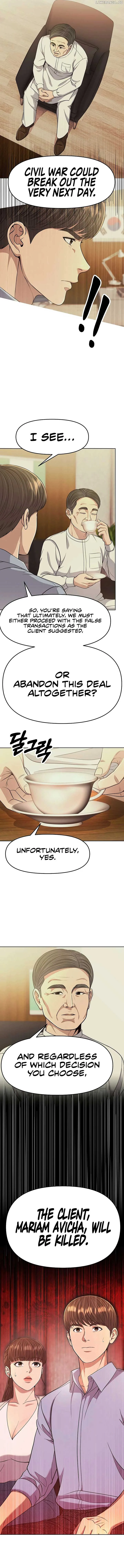 Rookie Employee Kim Cheolsu Chapter 91 page 17