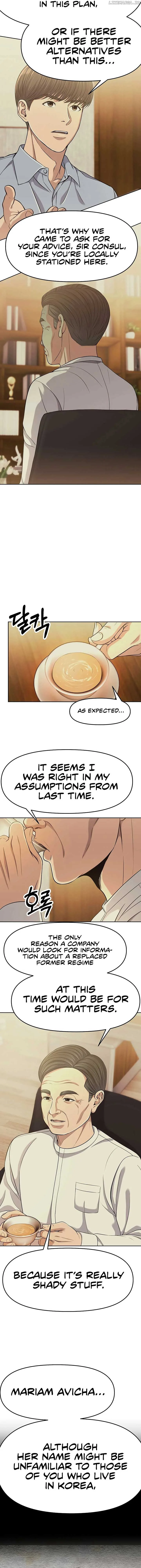 Rookie Employee Kim Cheolsu Chapter 91 page 14