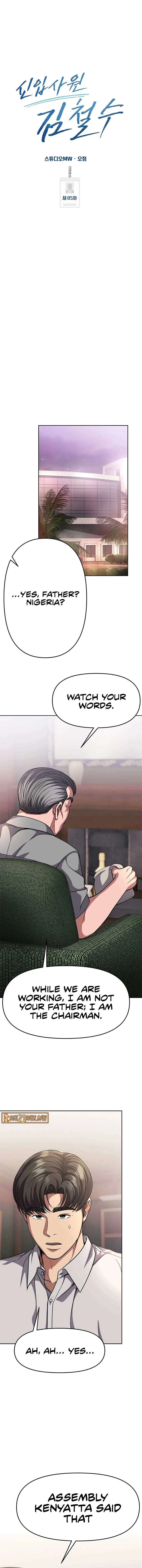 Rookie Employee Kim Cheolsu Chapter 85 page 10