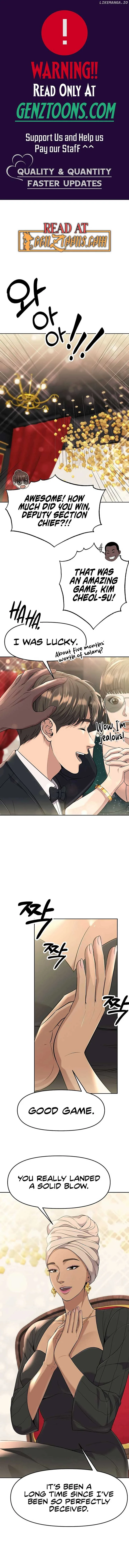 Rookie Employee Kim Cheolsu Chapter 90 page 2