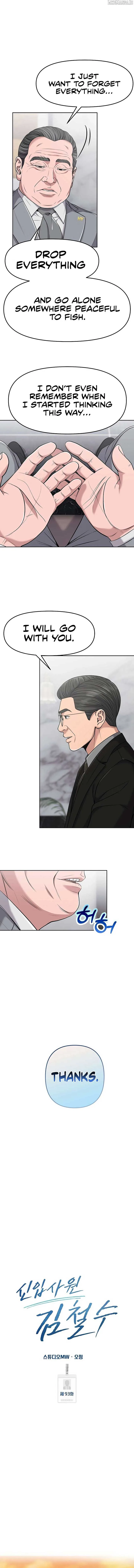 Rookie Employee Kim Cheolsu Chapter 93 page 8