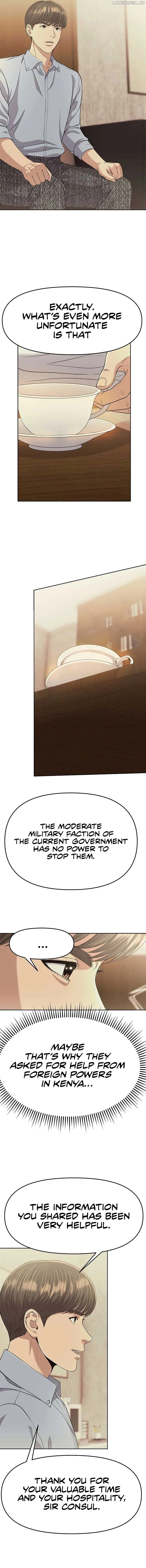 Rookie Employee Kim Cheolsu Chapter 92 page 14