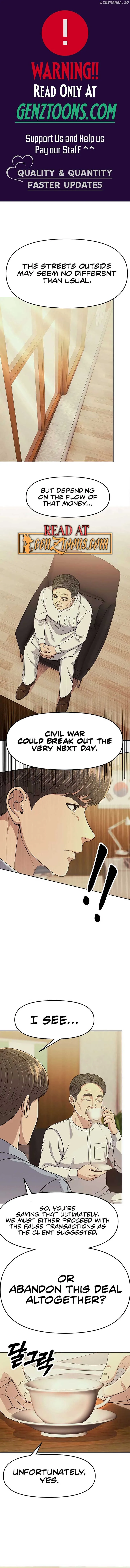 Rookie Employee Kim Cheolsu Chapter 92 page 2
