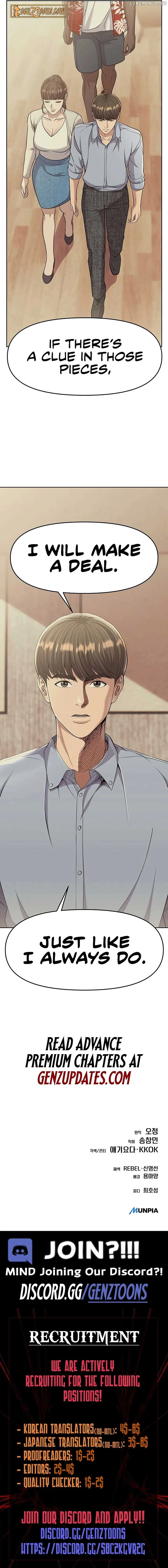Rookie Employee Kim Cheolsu Chapter 92 page 16