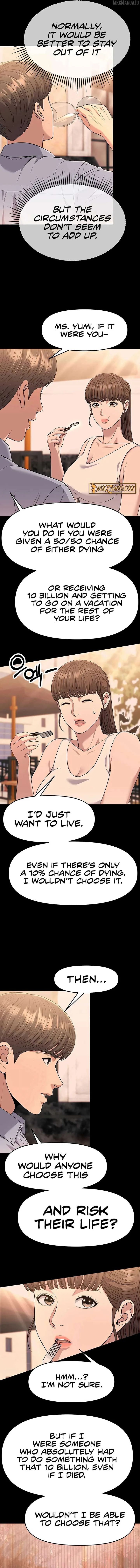 Rookie Employee Kim Cheolsu Chapter 93 page 16